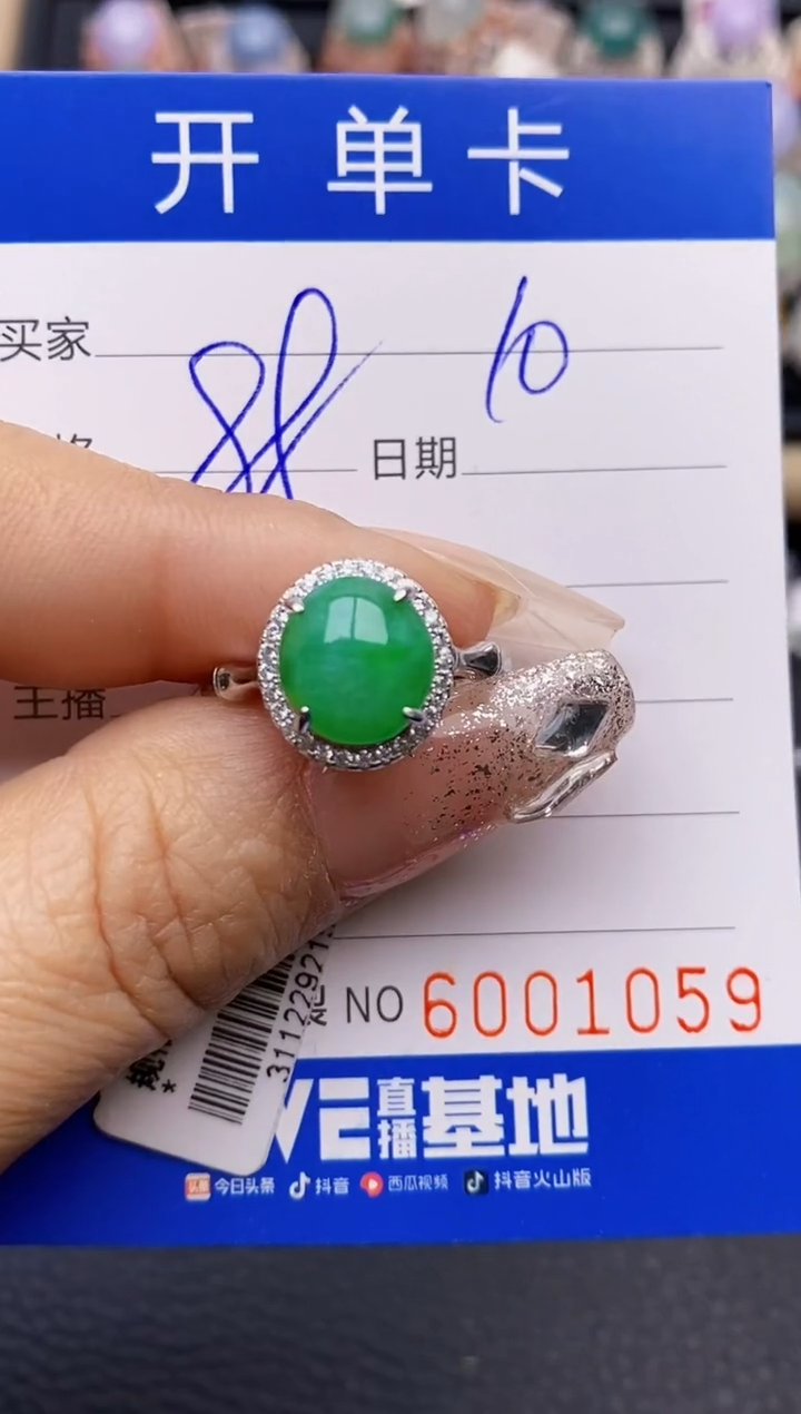 【闪购商品】翡翠戒指银S925镶嵌1059