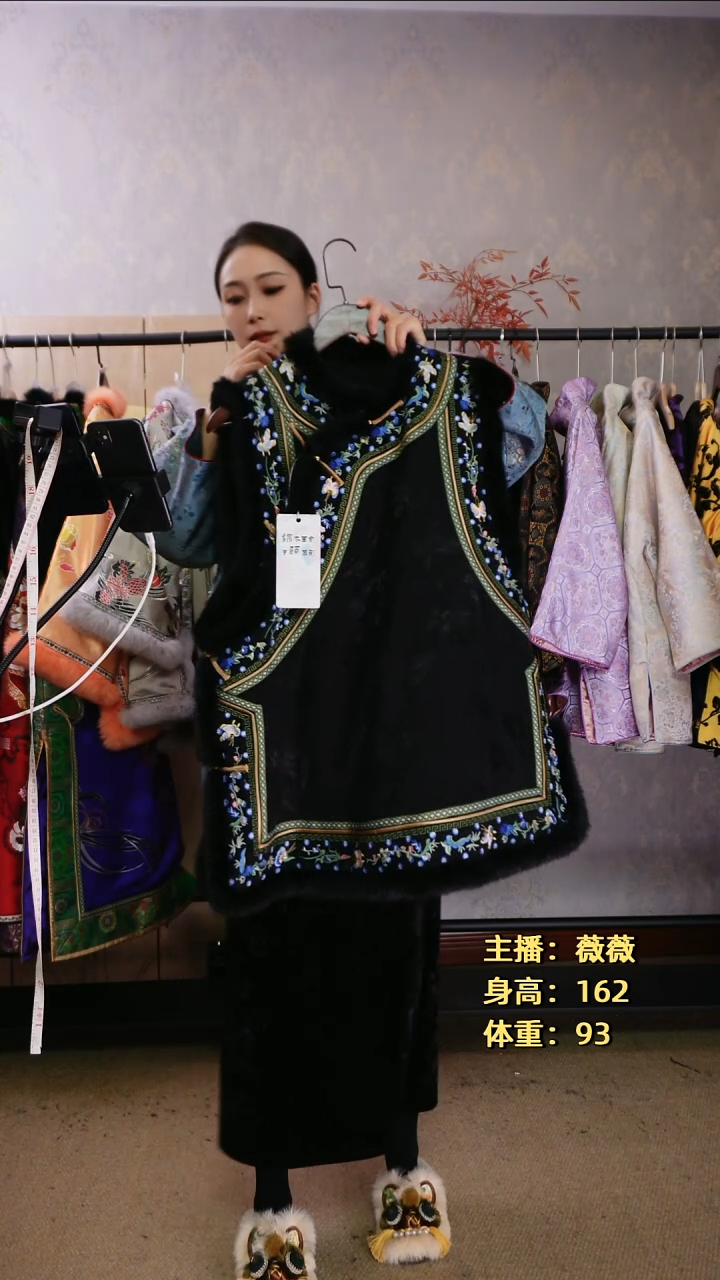 刺绣棉马甲      