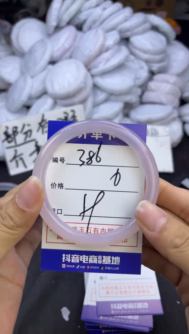 玛瑙/玉髓手镯未镶嵌386