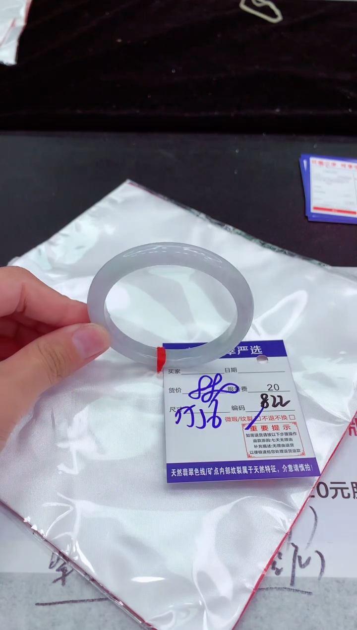 翡翠手镯未镶嵌11111111111111111