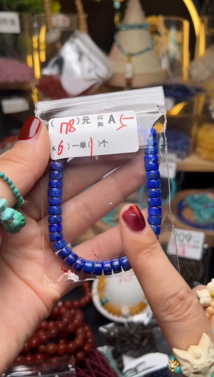 【闪购商品】鹿骨手串/手链A5青         