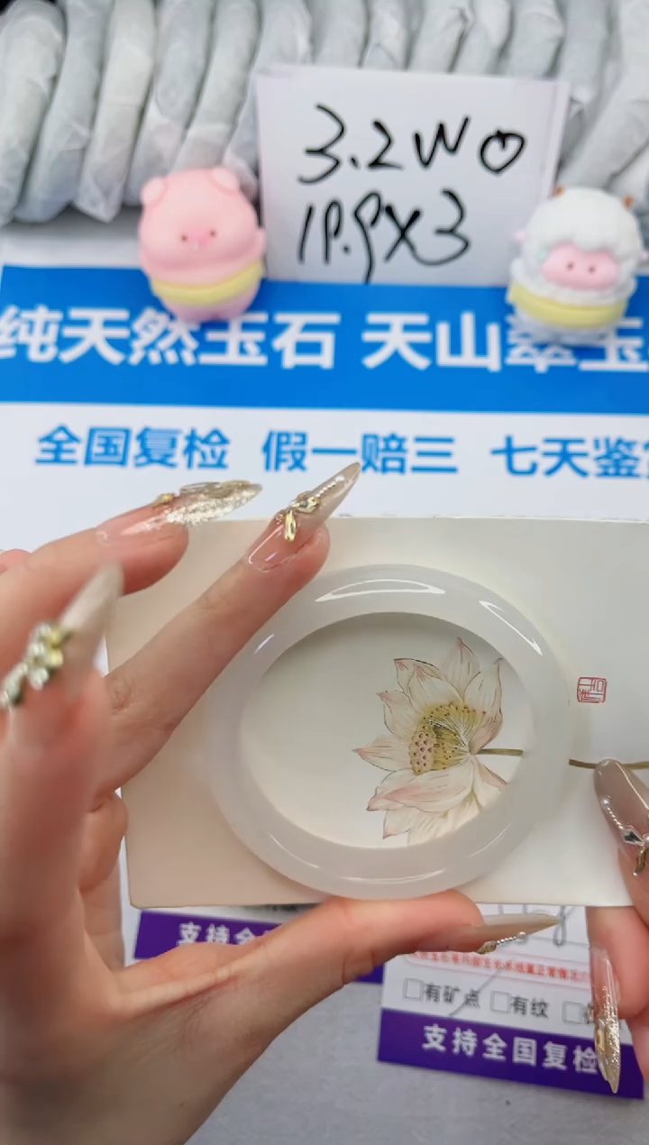 【闪购商品】石英质玉手镯合金180-55.8