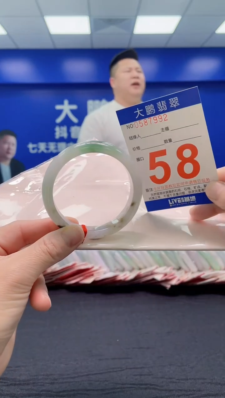 翡翠手镯未镶嵌AAAAAAAAA