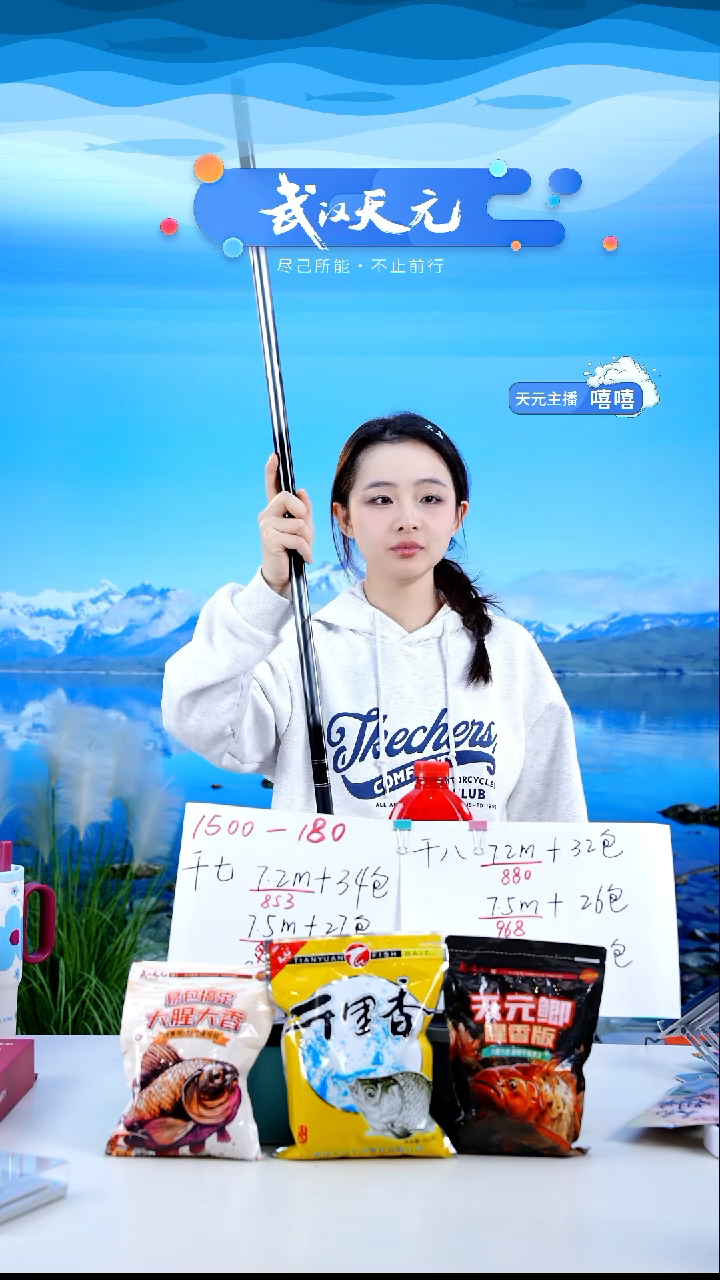 碳素7.2m@**l【闪购】天元邓刚刚舟鲤五代7.2M