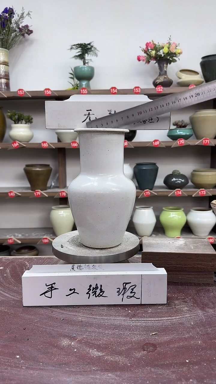 【闪购商品】陶瓷4-高23口8瑕无孔