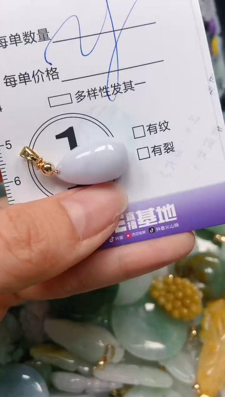 【闪购商品】翡翠颈饰未镶嵌闪购0122565