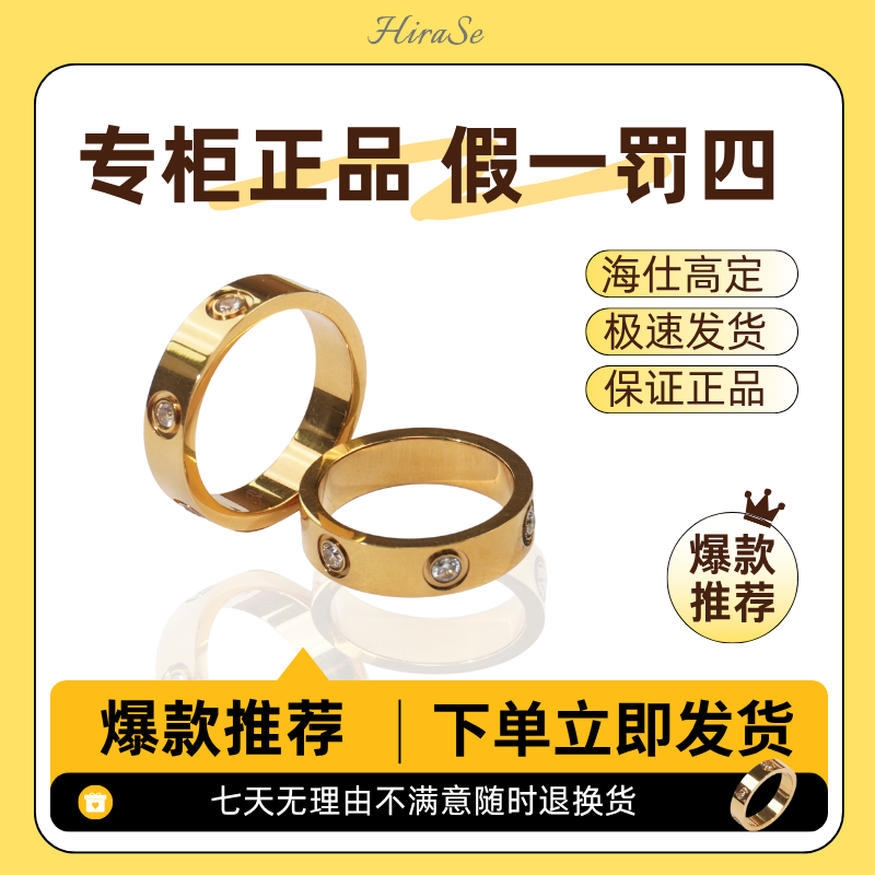 合金锆石戒指 轻奢戒指对戒情侣卡家镀真金六钻款戒指不掉色