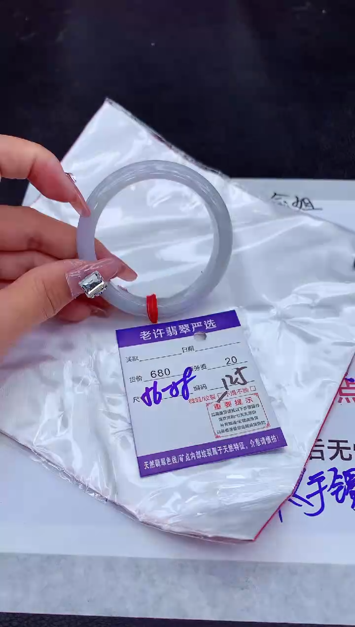 【闪购商品】翡翠手镯未镶嵌1111111111111111