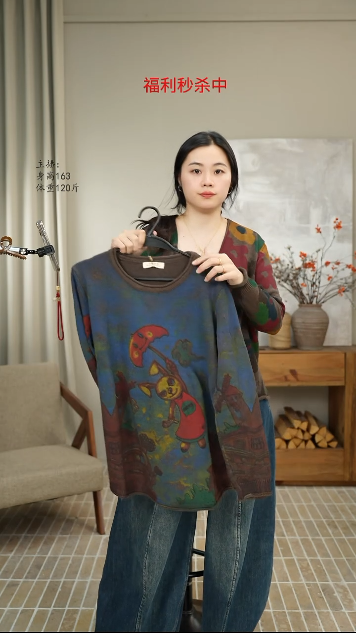 咖色兔子印花针织上衣 6910