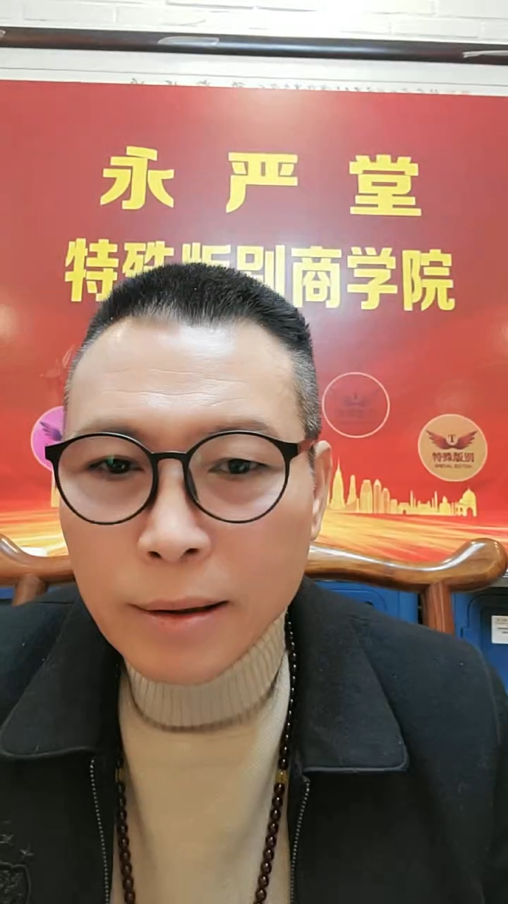 【闪购商品】（李总）红影神钩（号码多样性发货）标十