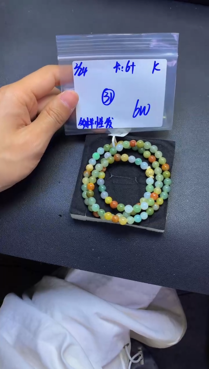 【闪购商品】定制翡翠未镶嵌多样性发货