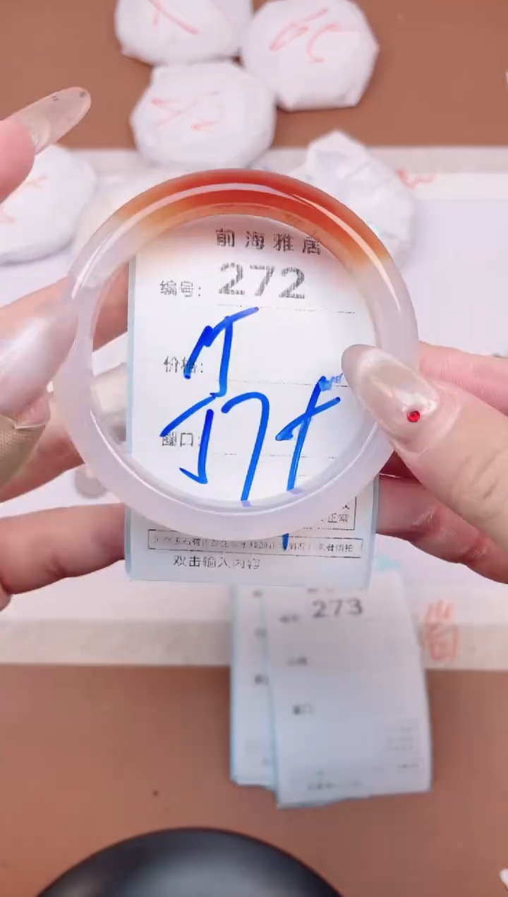 【闪购商品】玛瑙/玉髓手镯未镶嵌272