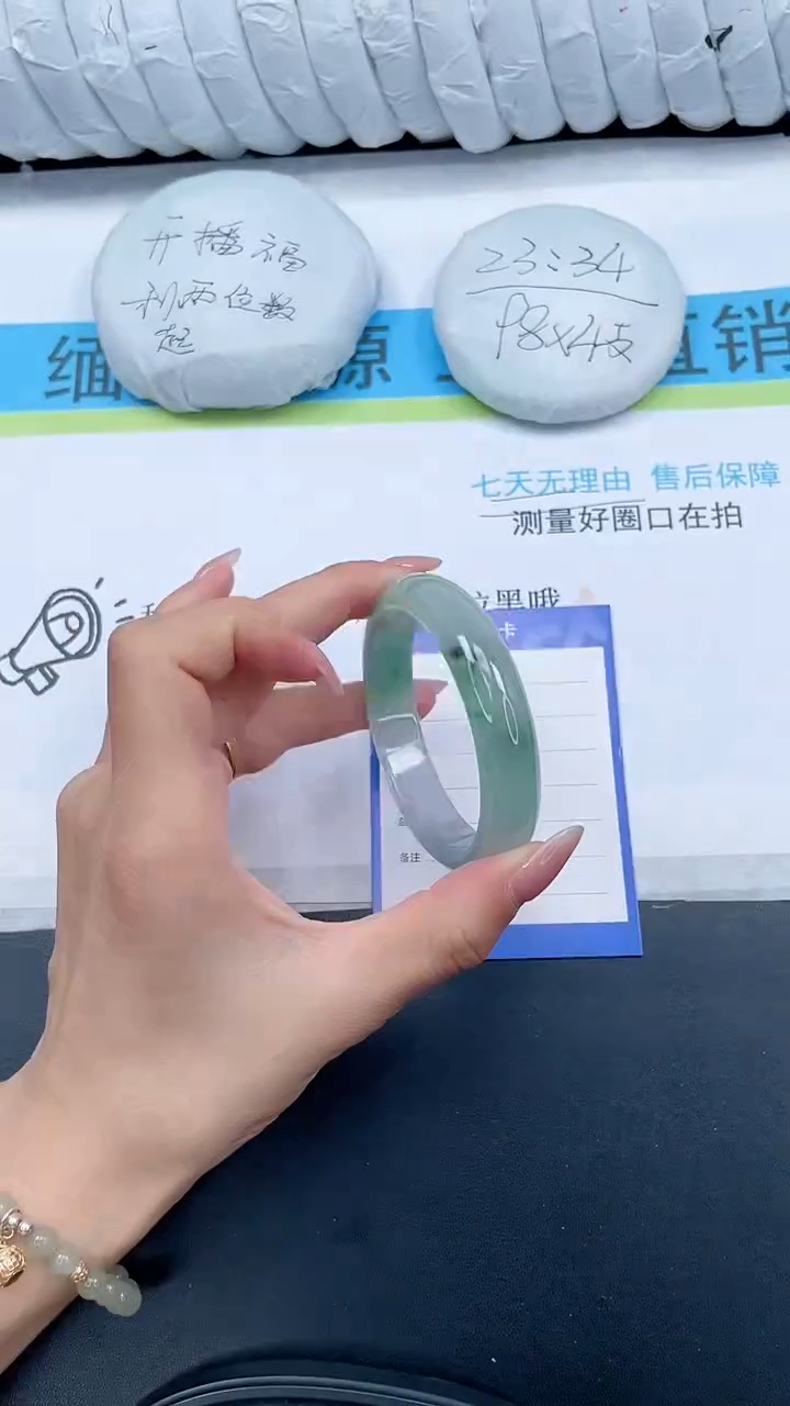 高冰手镯所见即所得9-53.8