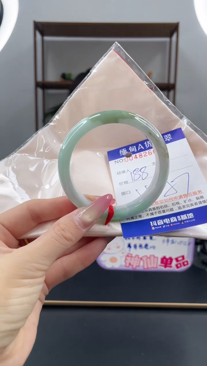 未镶嵌手镯翡翠188.00