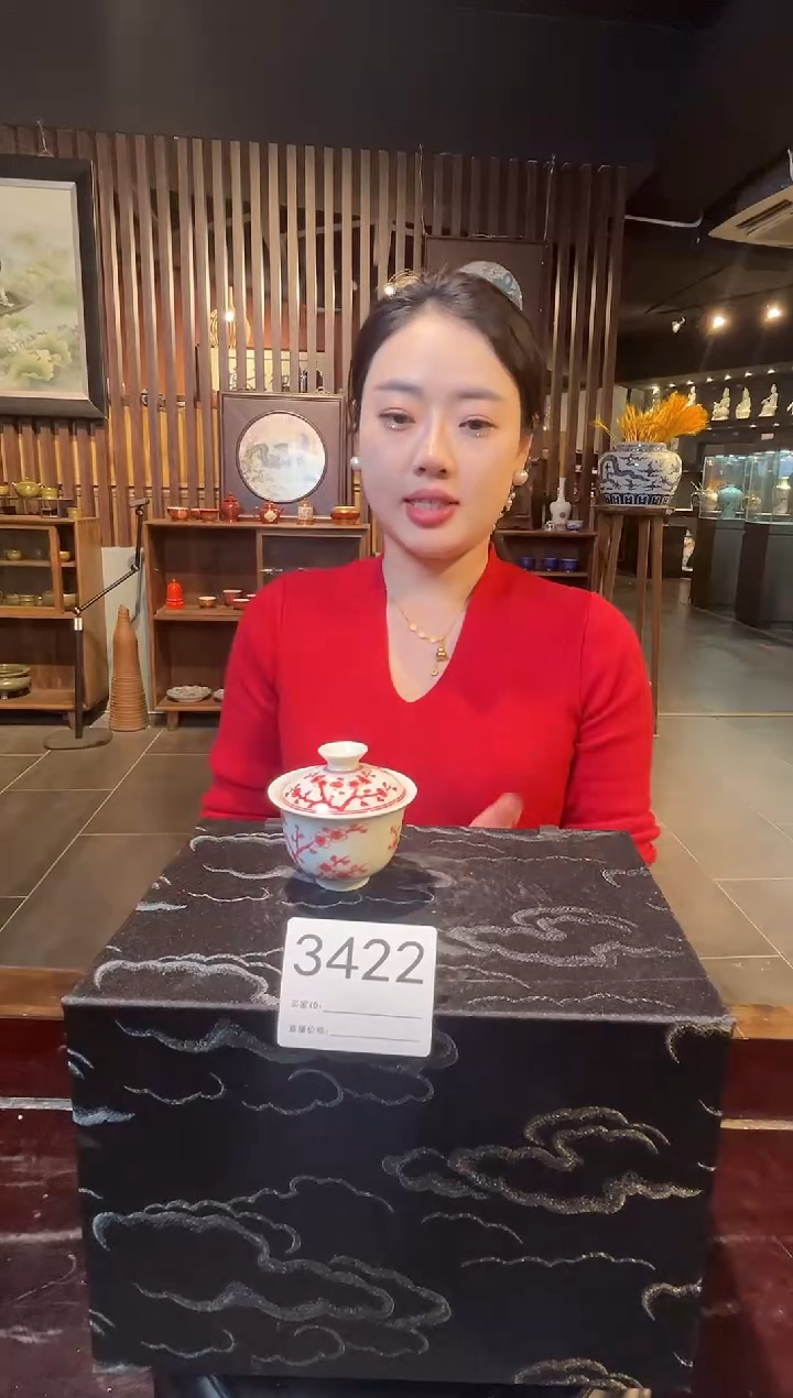 【闪购商品】瓷片景德镇陶瓷釉里红小盖碗3422