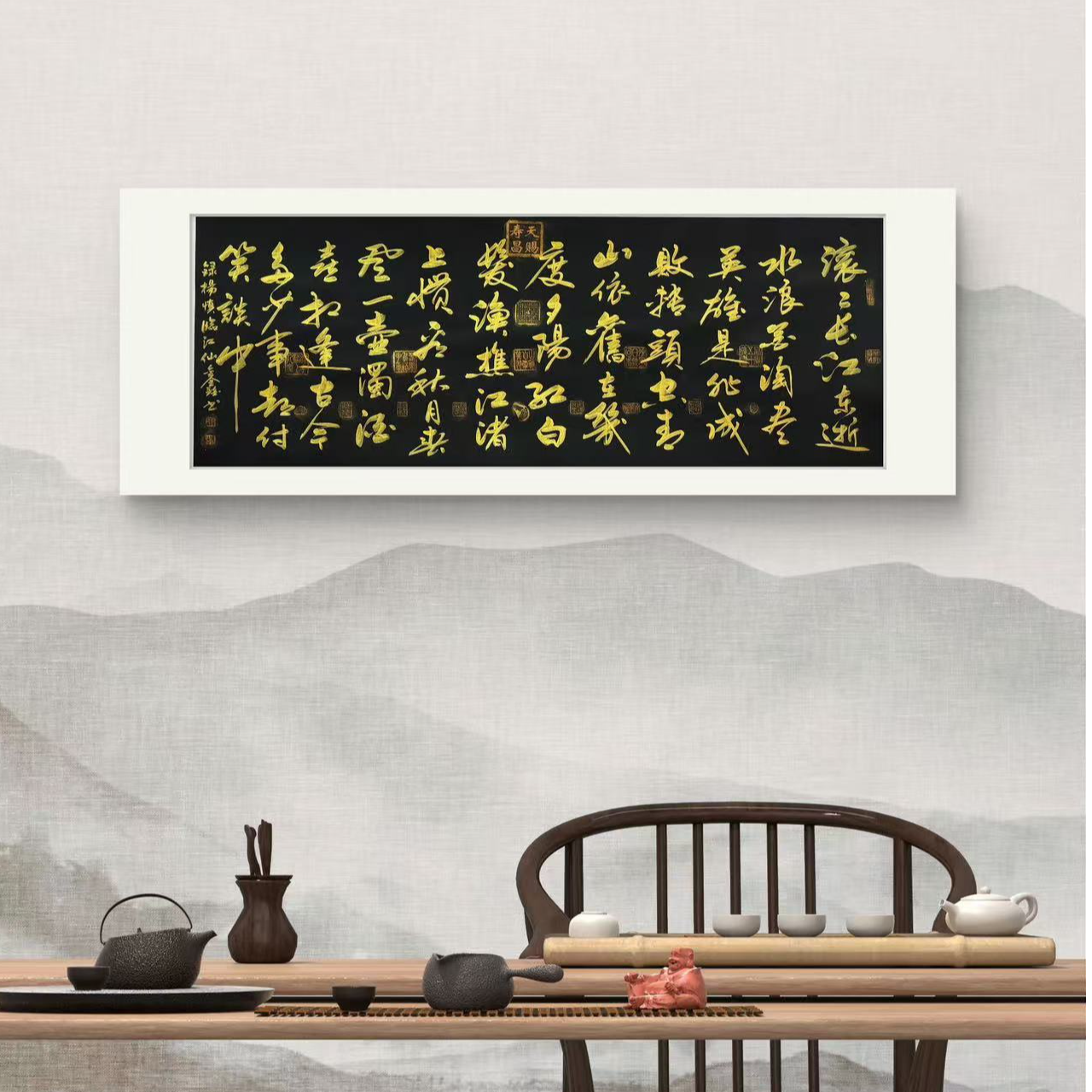巴金鑫 纯手绘【临江仙】180CM*70CM 宣纸书法作品