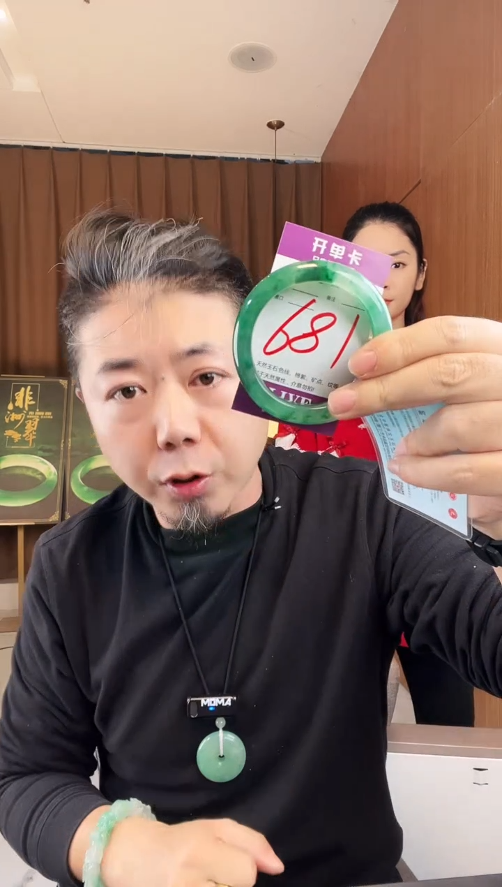 【闪购商品】石英质玉手镯未镶嵌非洲翠