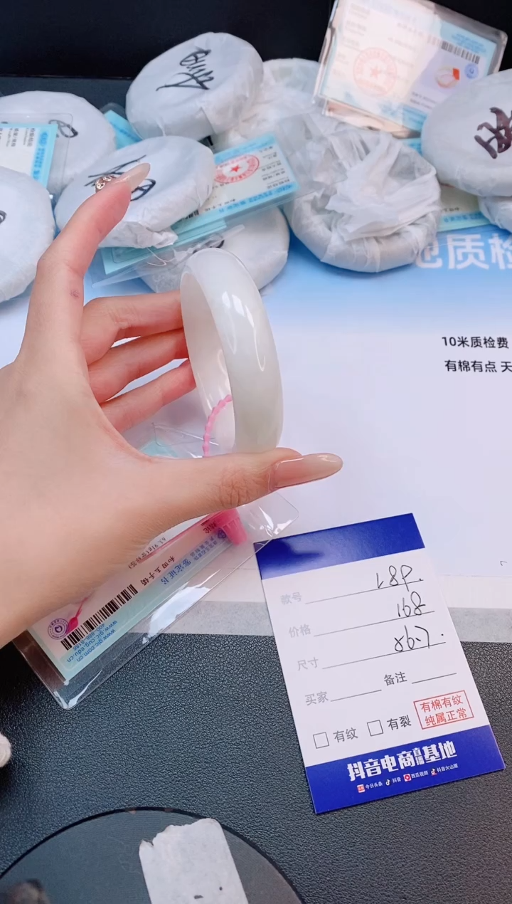 未镶嵌手镯和田玉12L89-56