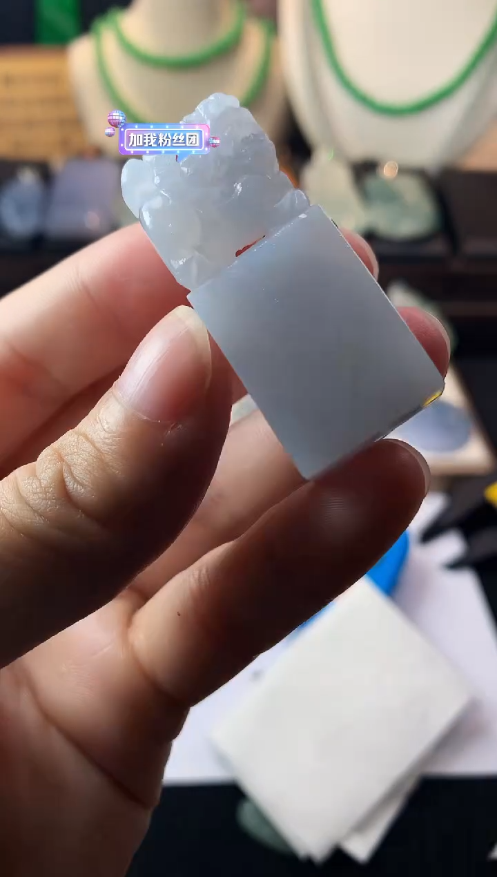 未镶嵌定制翡翠史*霖毛货不退不换