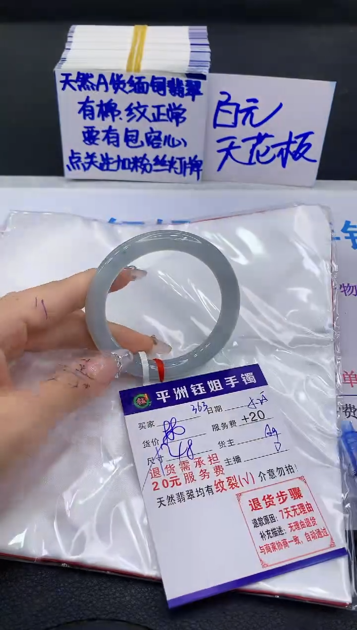 翡翠手镯未镶嵌111111111
