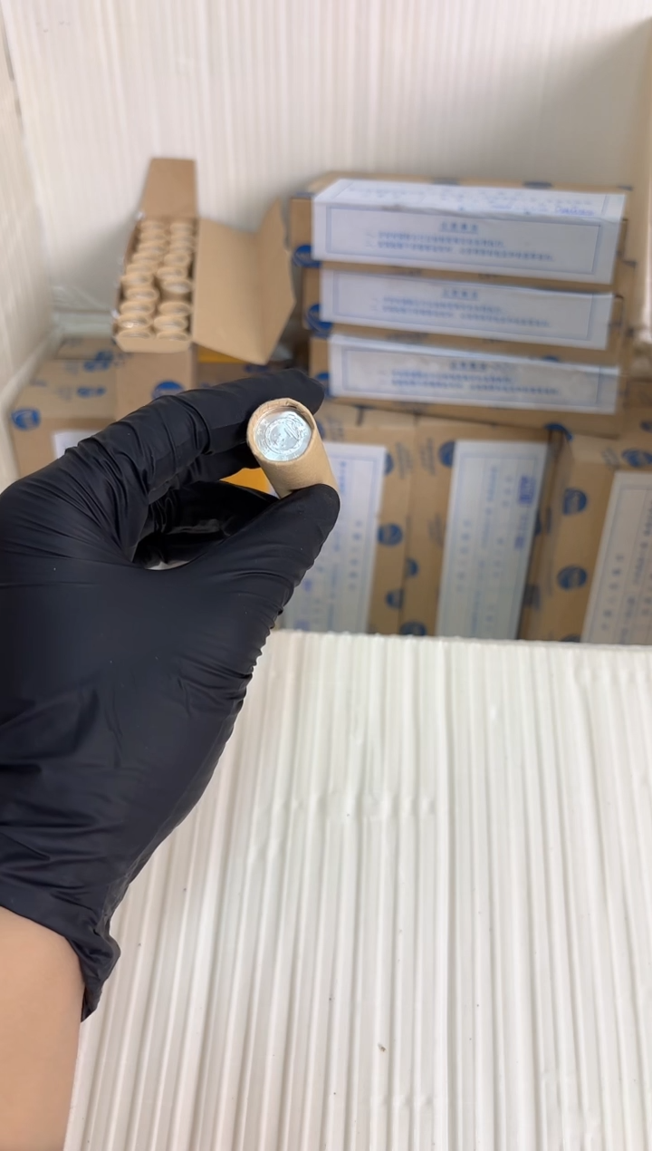 整卷 法定货币原光原卷原厂封装 081