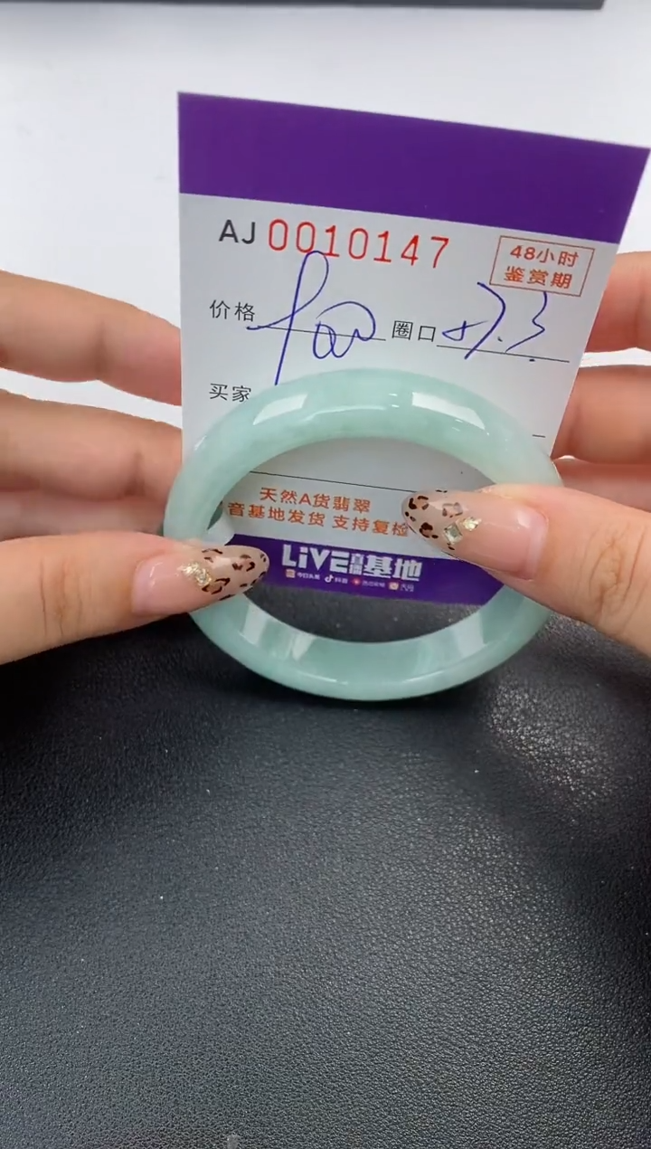 【闪购商品】翡翠手镯未镶嵌天然A货翡翠