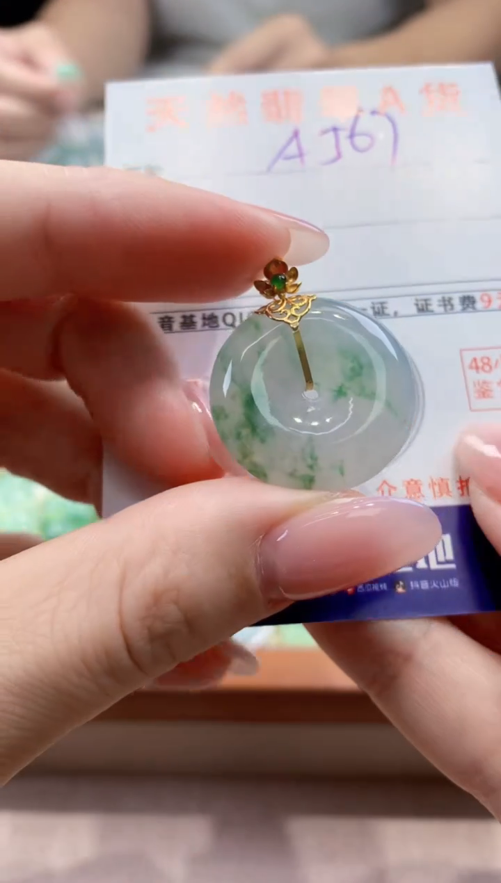 颈饰18K金镶嵌翡翠天然缅甸a货翡翠