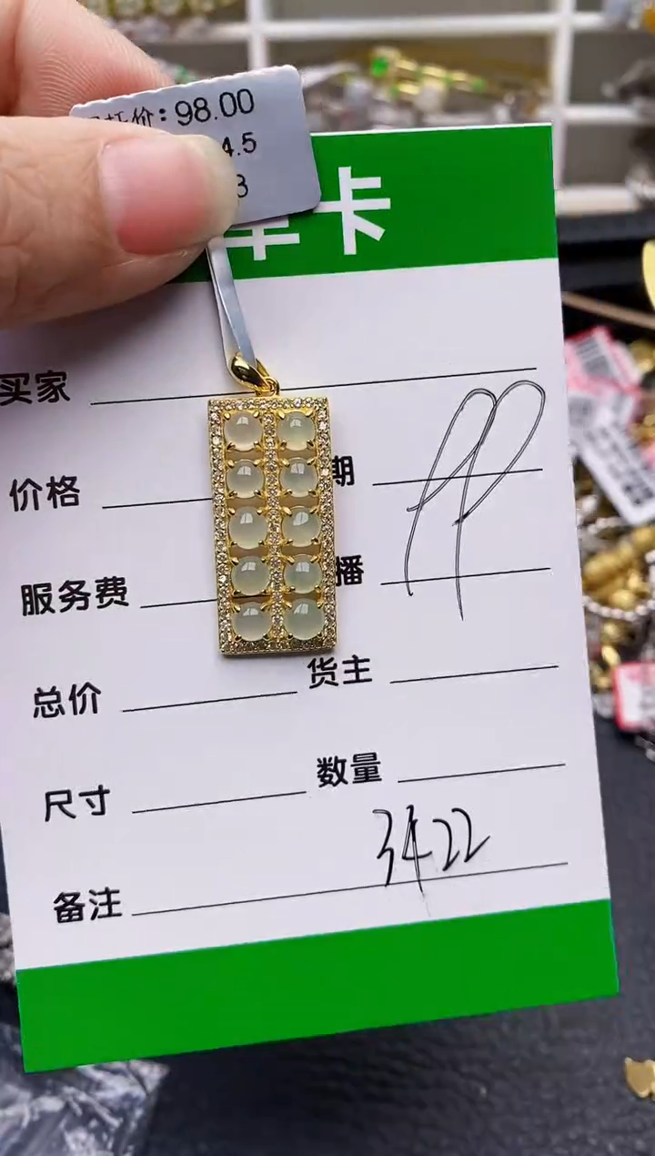 【闪购商品】翡翠戒指银S925镶嵌3422