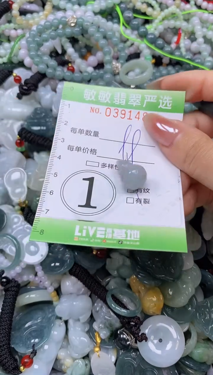 颈饰未镶嵌翡翠闪购0391489