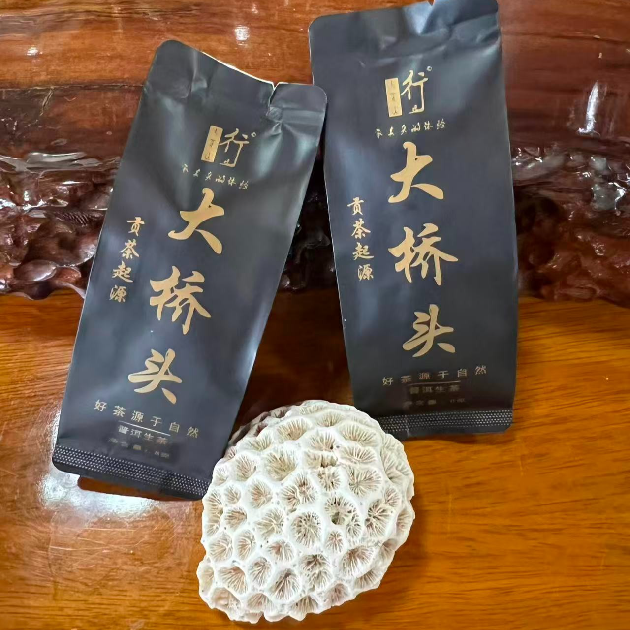 25年大桥头古树普洱茶生茶8克