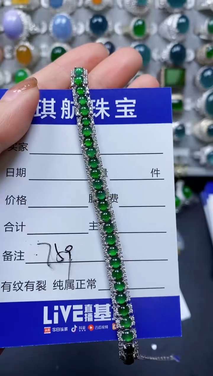 【闪购商品】翡翠手链银S925镶嵌0759