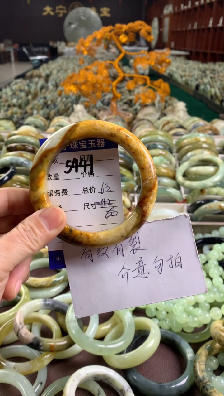 未镶嵌蛇纹石玉手镯5441