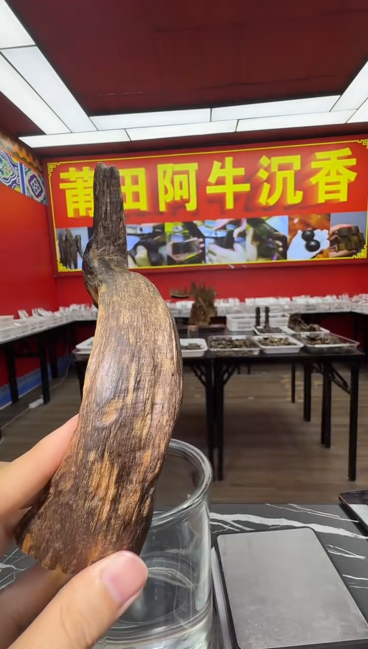 沉香摆件c*希a118多样性发一