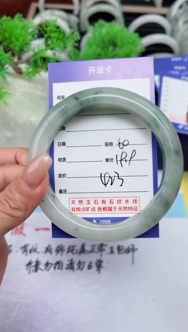 【闪购商品】石英质玉手镯未镶嵌423