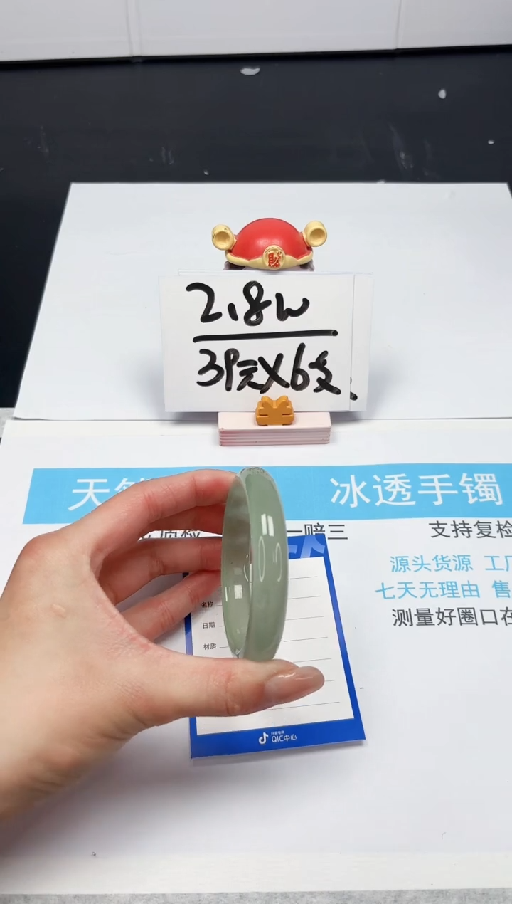 【闪购商品】石英质玉手镯未镶嵌65-52.7