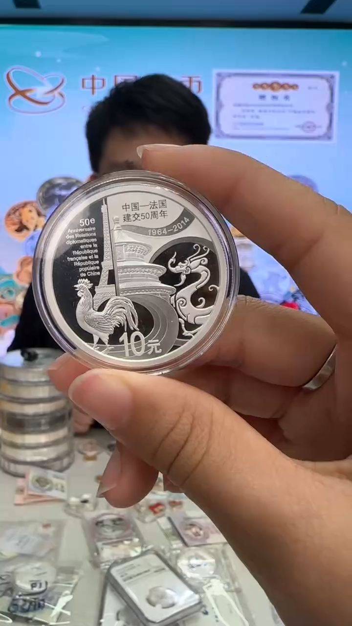 纯银中法建交50周年银币带证配盒