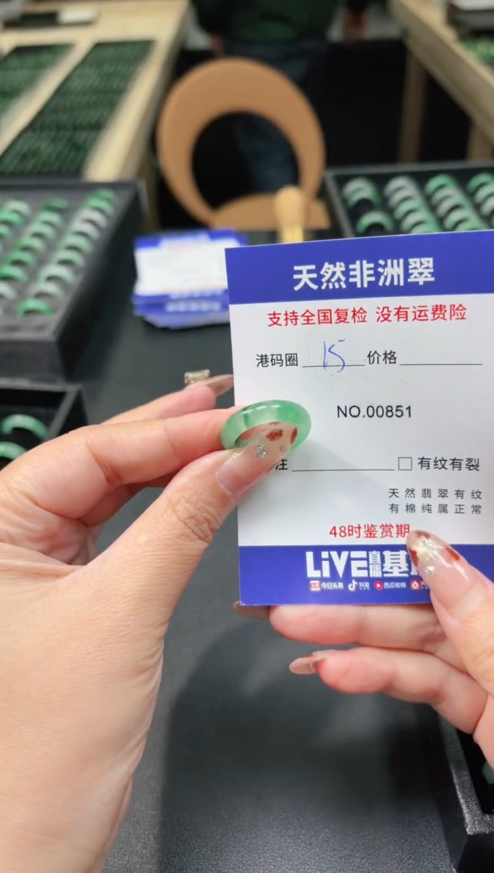 未镶嵌石英质玉戒指15
