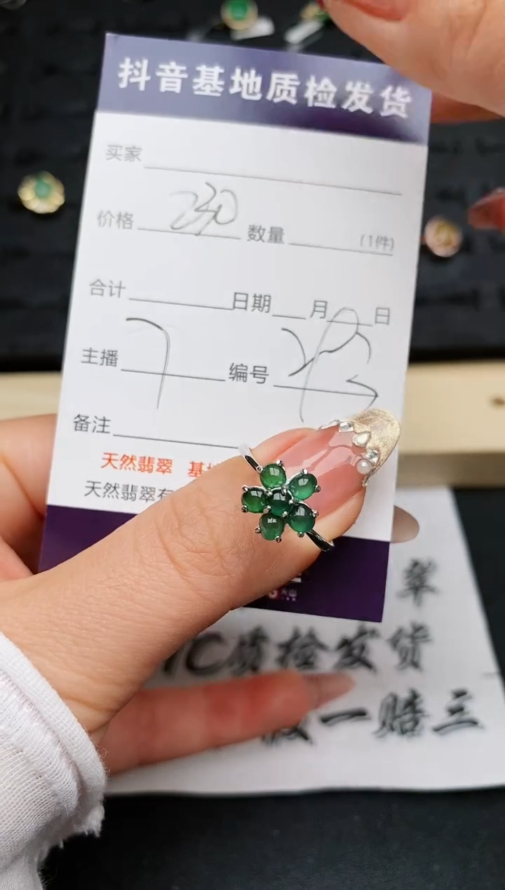 【闪购商品】翡翠戒指银S925镶嵌...........