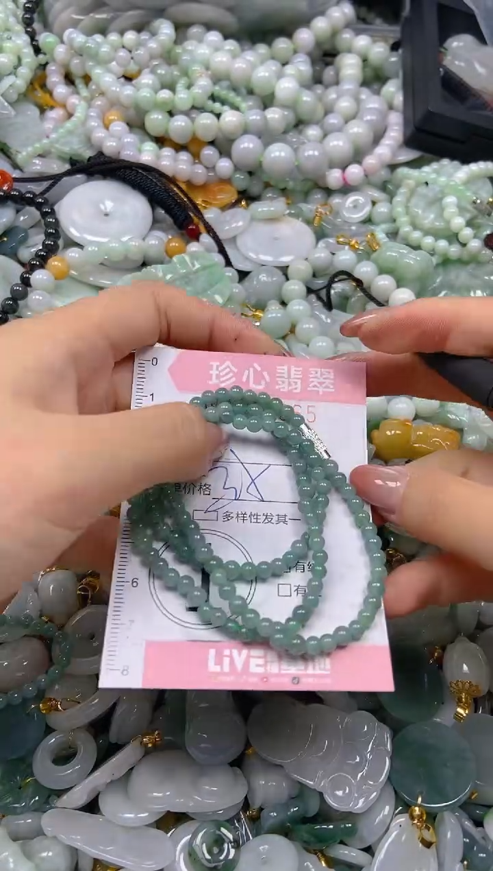 翡翠未镶嵌颈饰闪购0262965多样性发其一