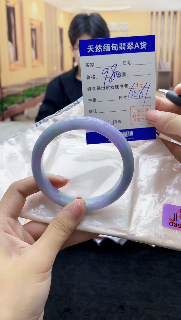 【闪购商品】翡翠手镯未镶嵌     H73-26