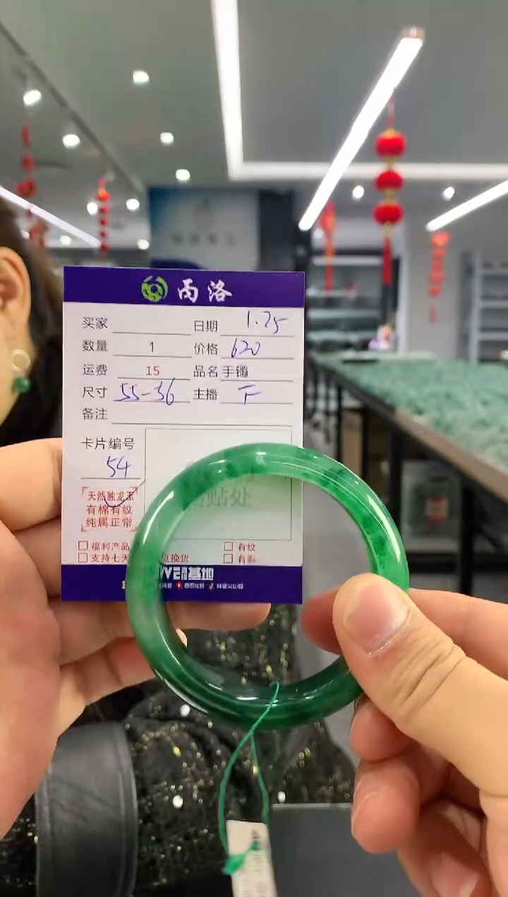 【闪购商品】石英质玉手镯未镶嵌手镯