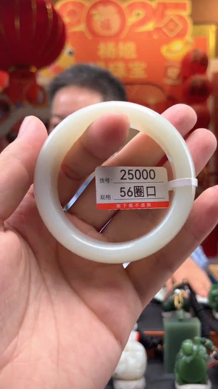 【闪购商品】和田玉手镯未镶嵌圈口56