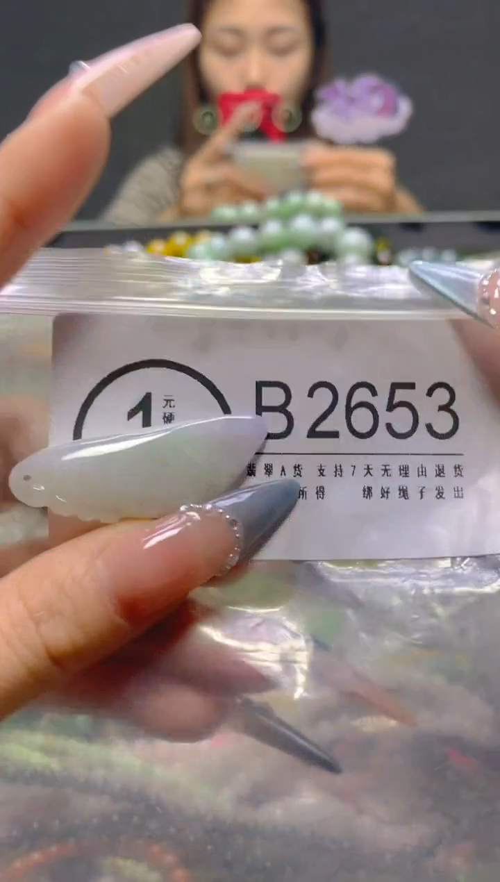颈饰未镶嵌翡翠/B/翡翠A货，一件也是批发价