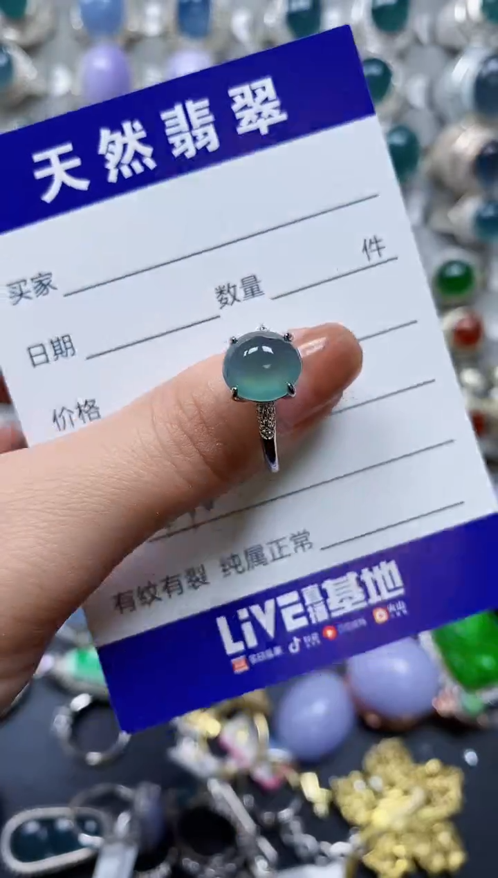 【闪购商品】翡翠戒指银S925镶嵌0176