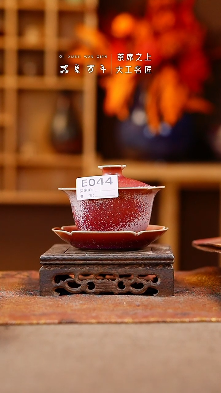 【闪购商品】瓷片钧瓷手作美器 叶E044