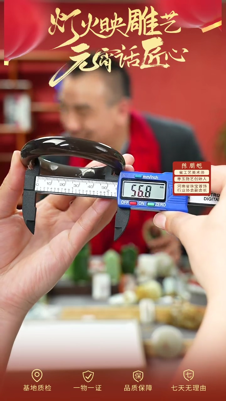 【闪购商品】和田玉手镯未镶嵌cz