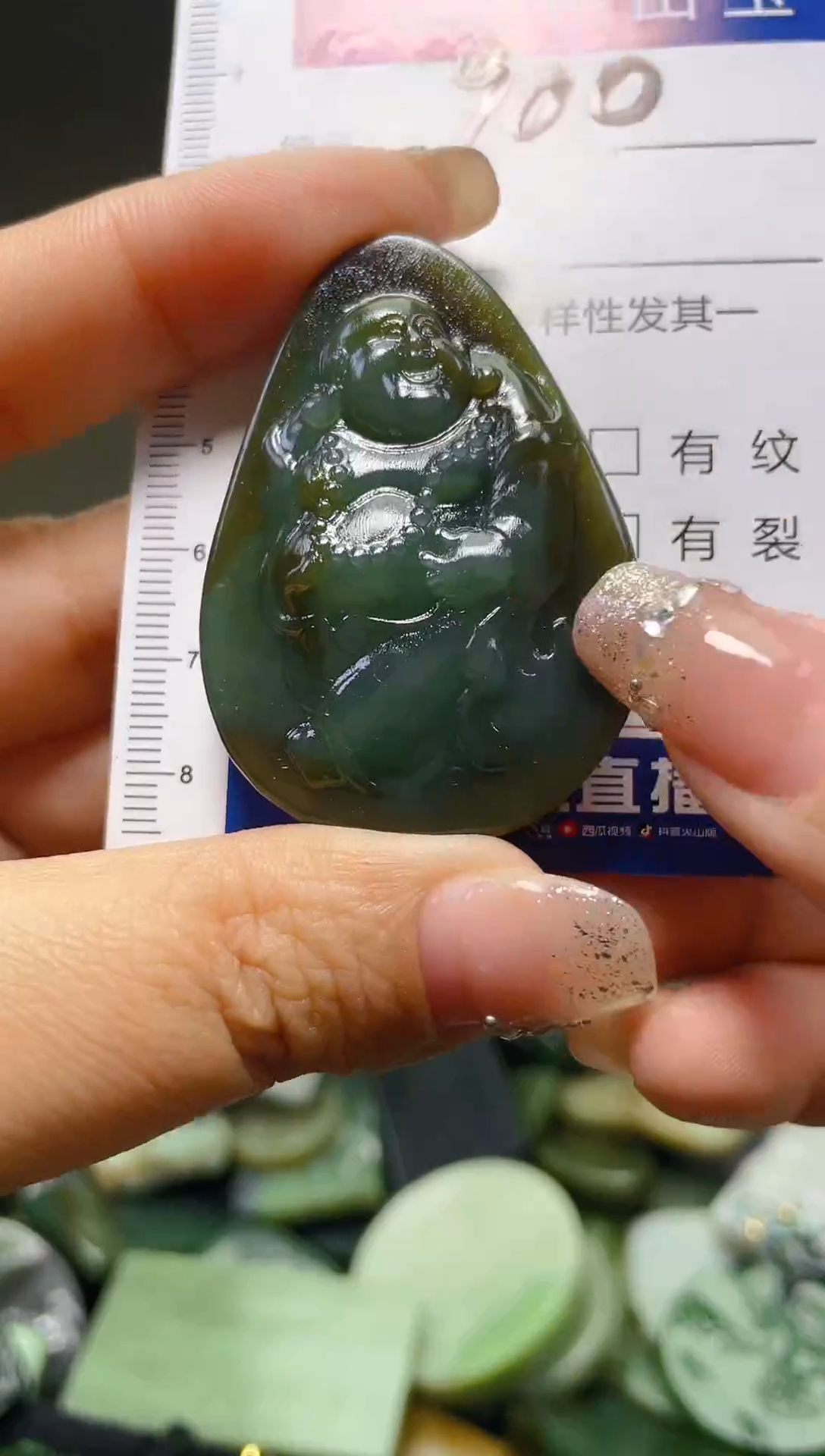 颈饰未镶嵌和田玉900