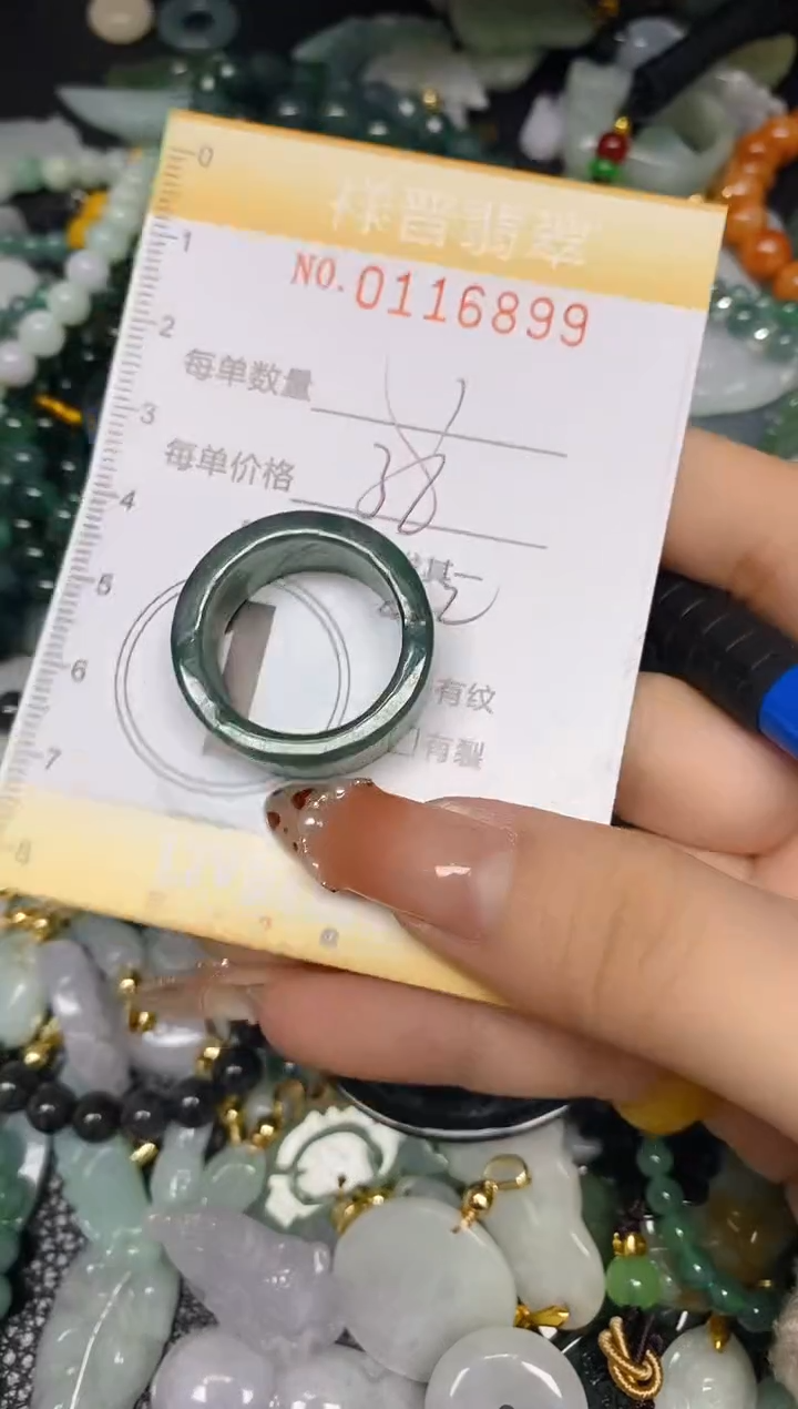 【闪购商品】翡翠颈饰未镶嵌闪购0116899