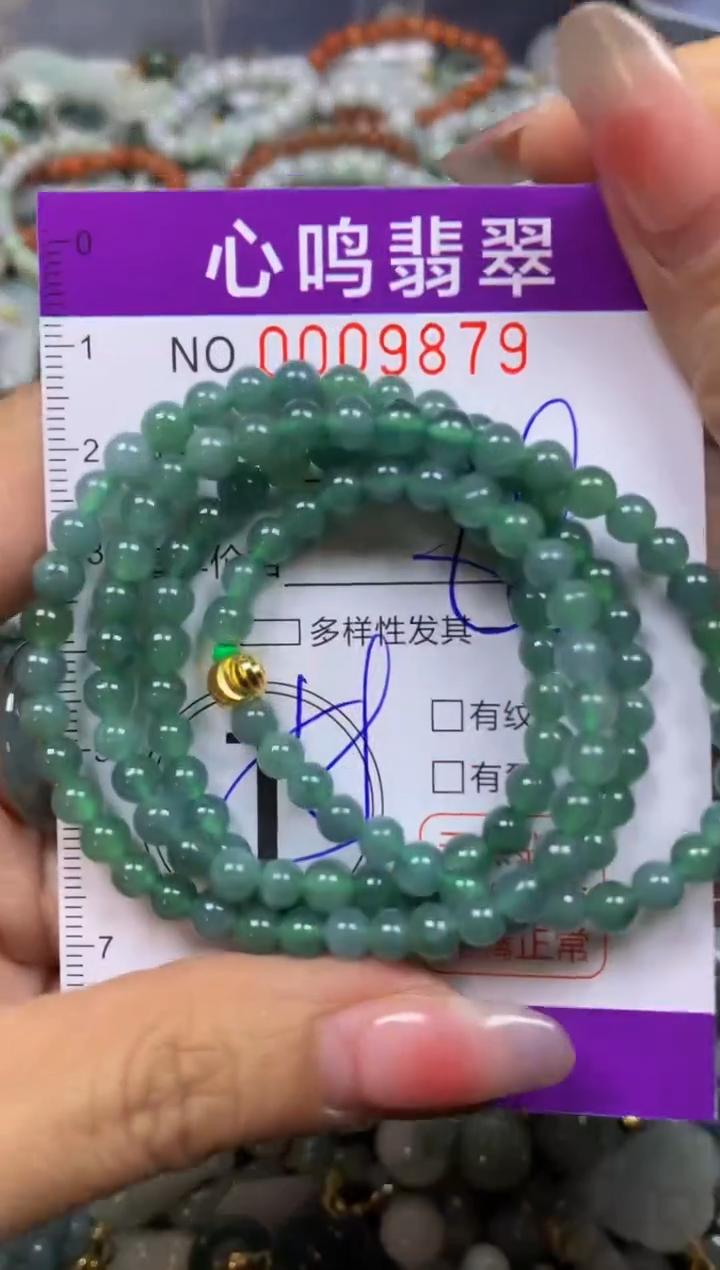 翡翠未镶嵌颈饰闪购009879