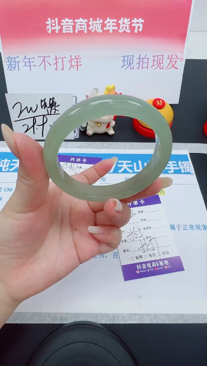 【闪购商品】石英质玉手镯未镶嵌编号：52--56.5圈 东陵玉